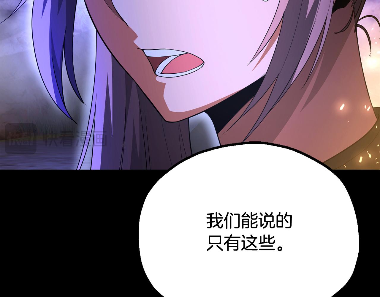 第四季 第4话 产生好感(1/7)-第96话