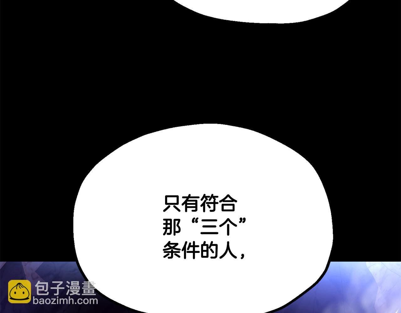 第四季 第4话 产生好感(1/7)-第96话