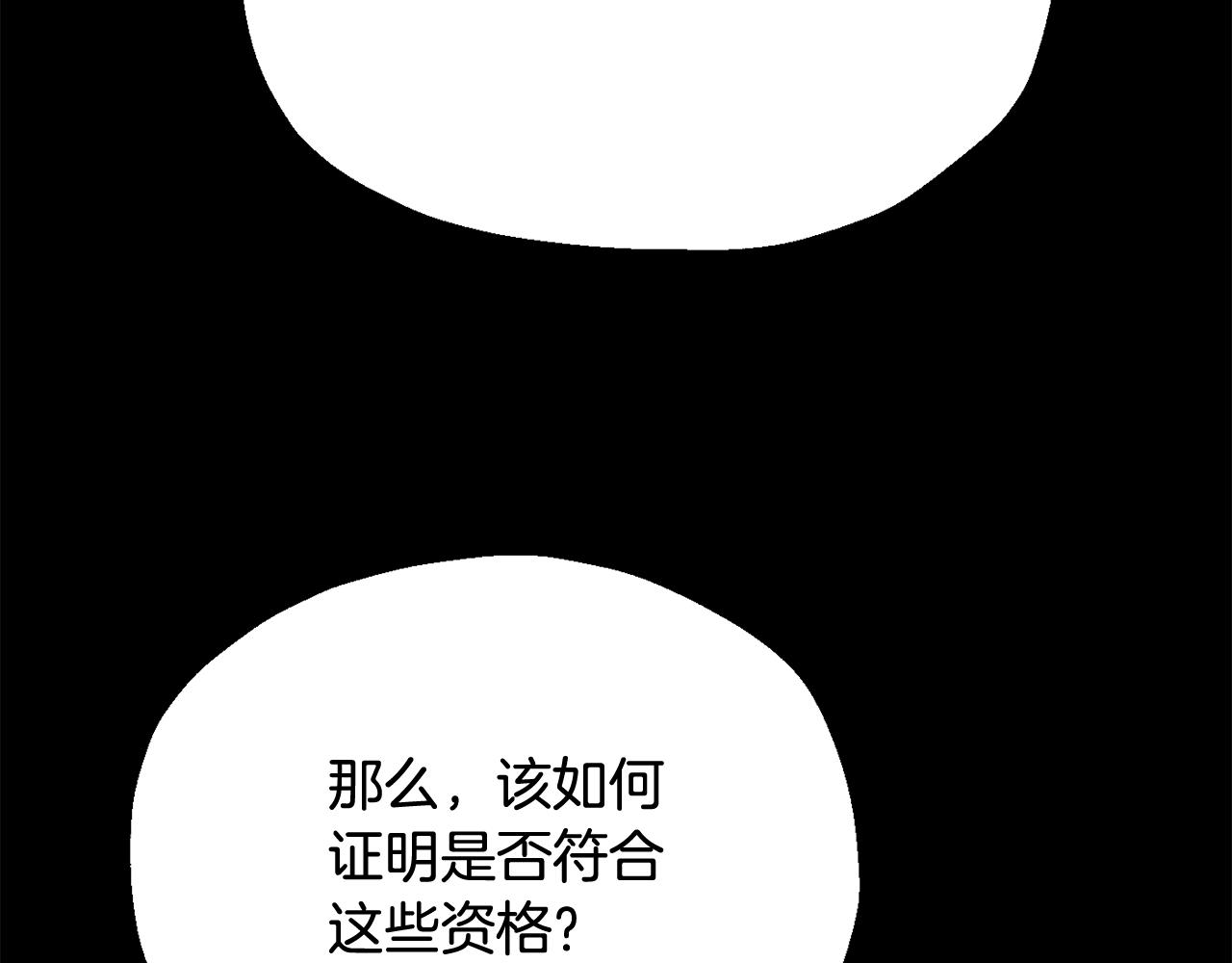 第四季 第4话 产生好感(1/7)-第96话
