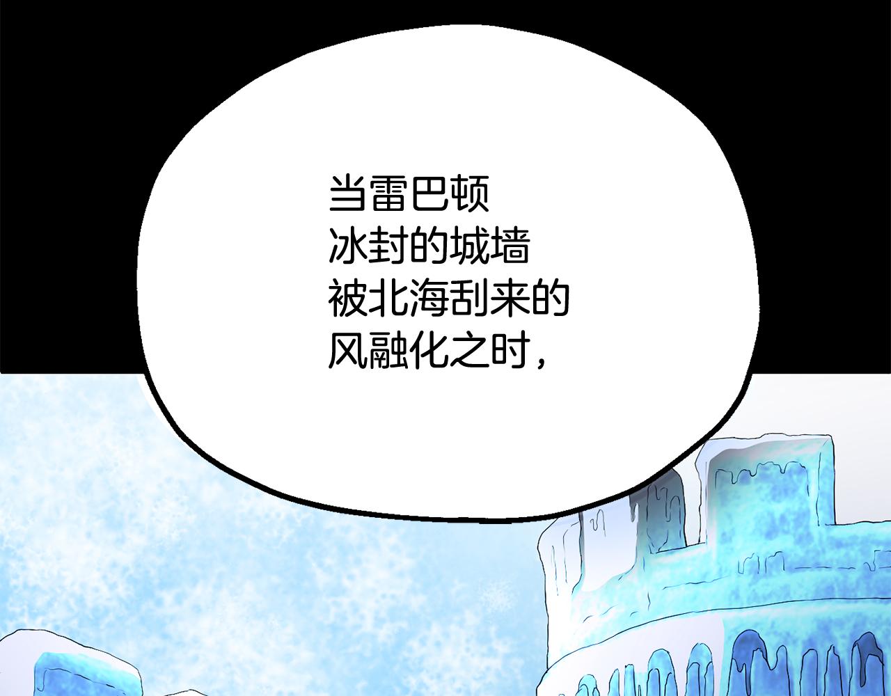 第四季 第4话 产生好感(1/7)-第96话