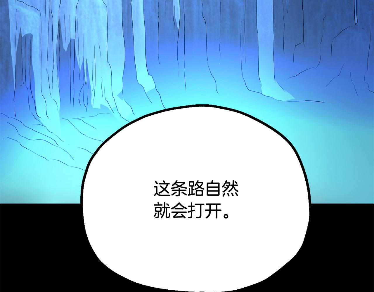 第四季 第4话 产生好感(1/7)-第96话