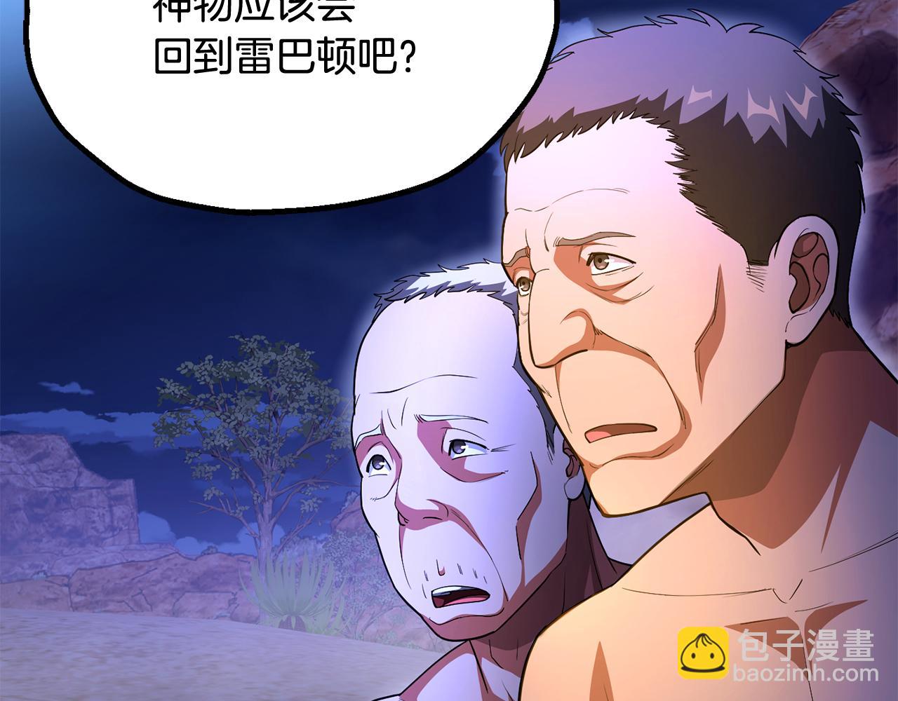 第四季 第4话 产生好感(1/7)-第96话