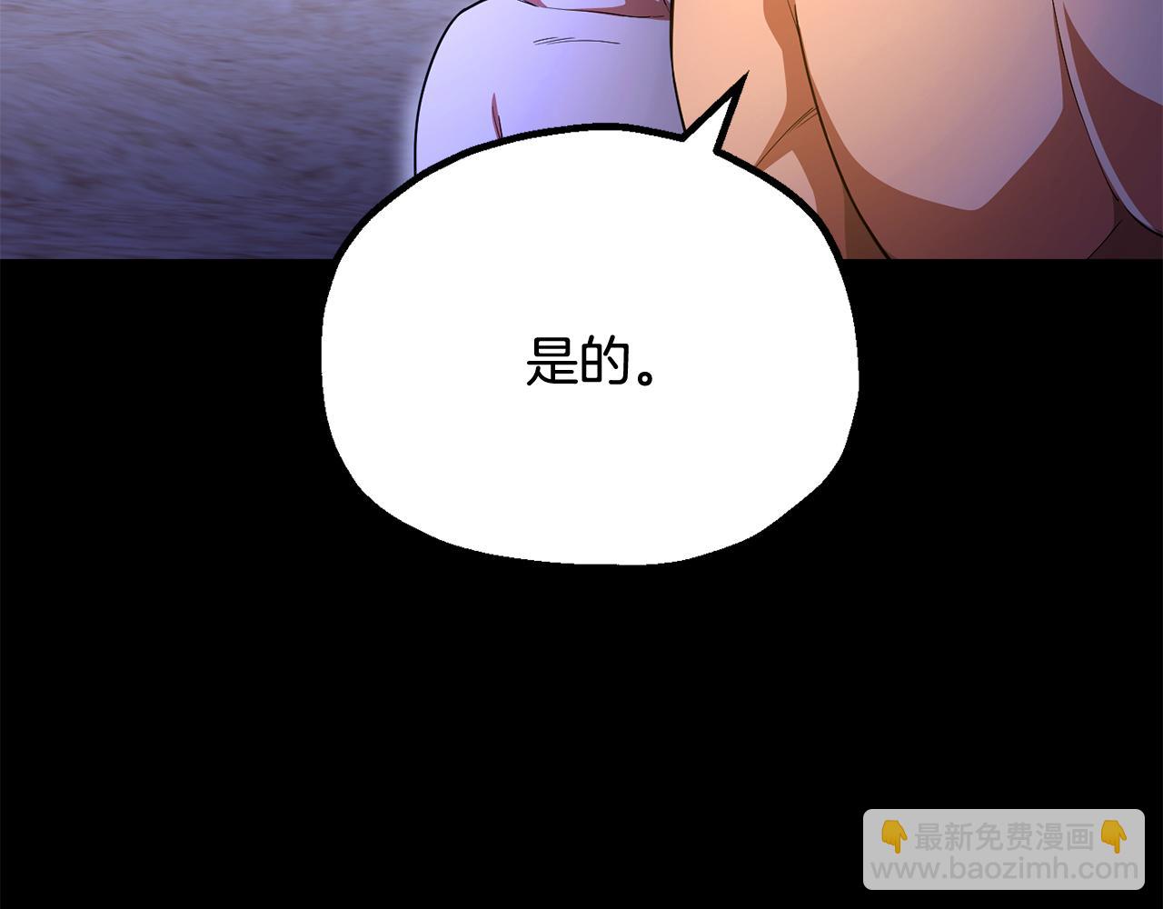 第四季 第4话 产生好感(1/7)-第96话