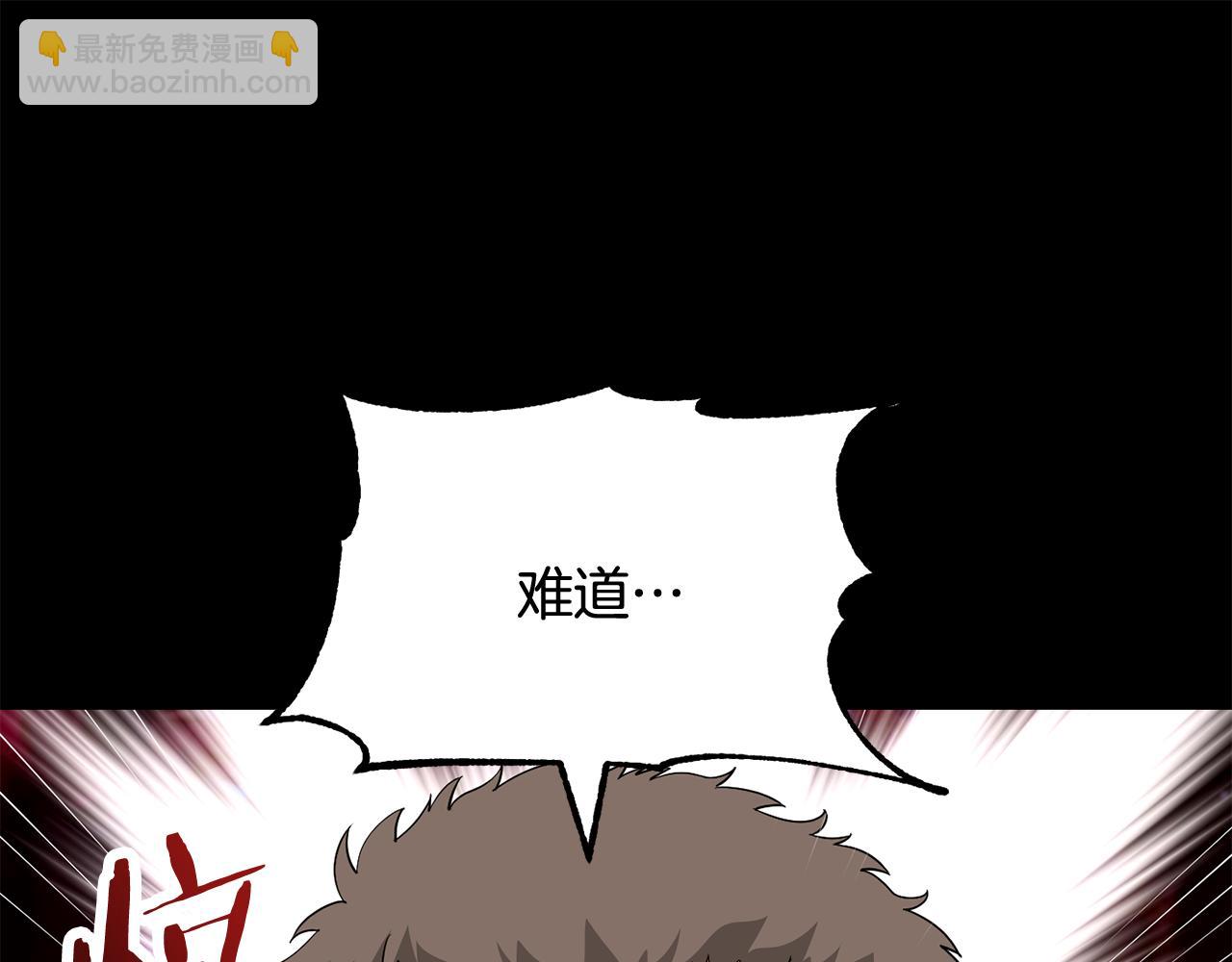 第四季 第4话 产生好感(1/7)-第96话
