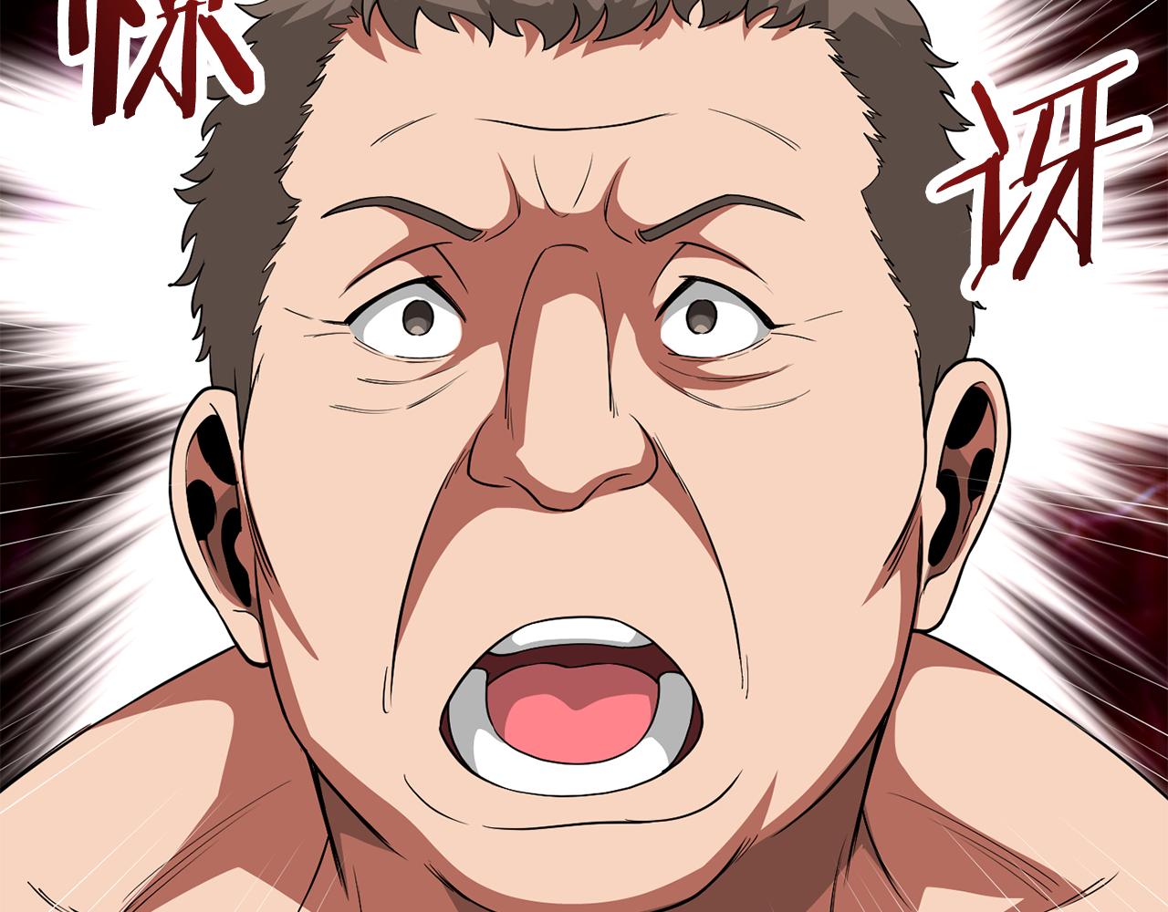 第四季 第4话 产生好感(1/7)-第96话