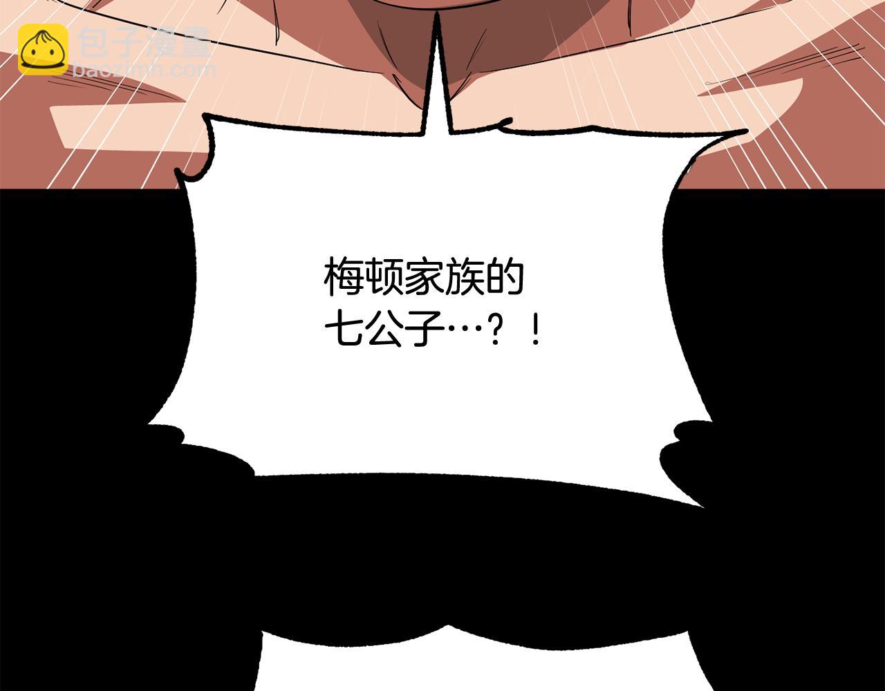 第四季 第4话 产生好感(1/7)-第96话