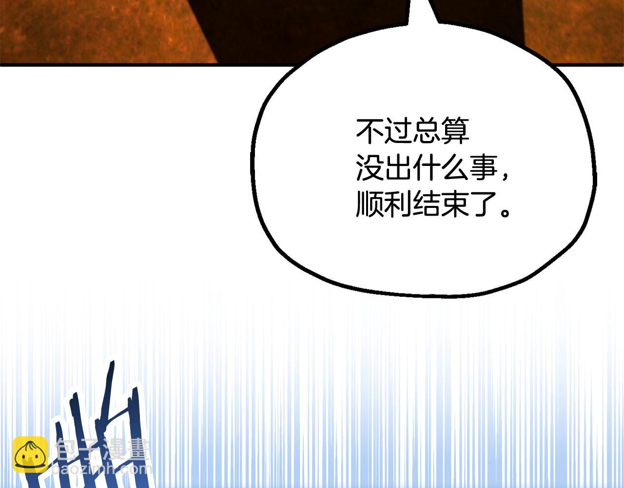第四季 第4话 产生好感(1/7)-第96话