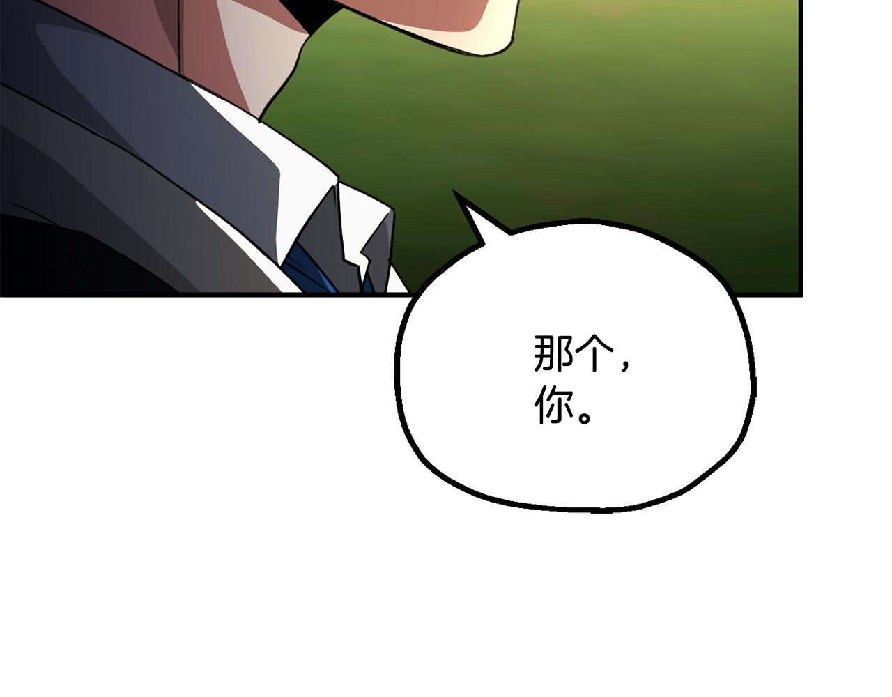 第四季 第6话 出发去屏风岩(1/5)-第98话