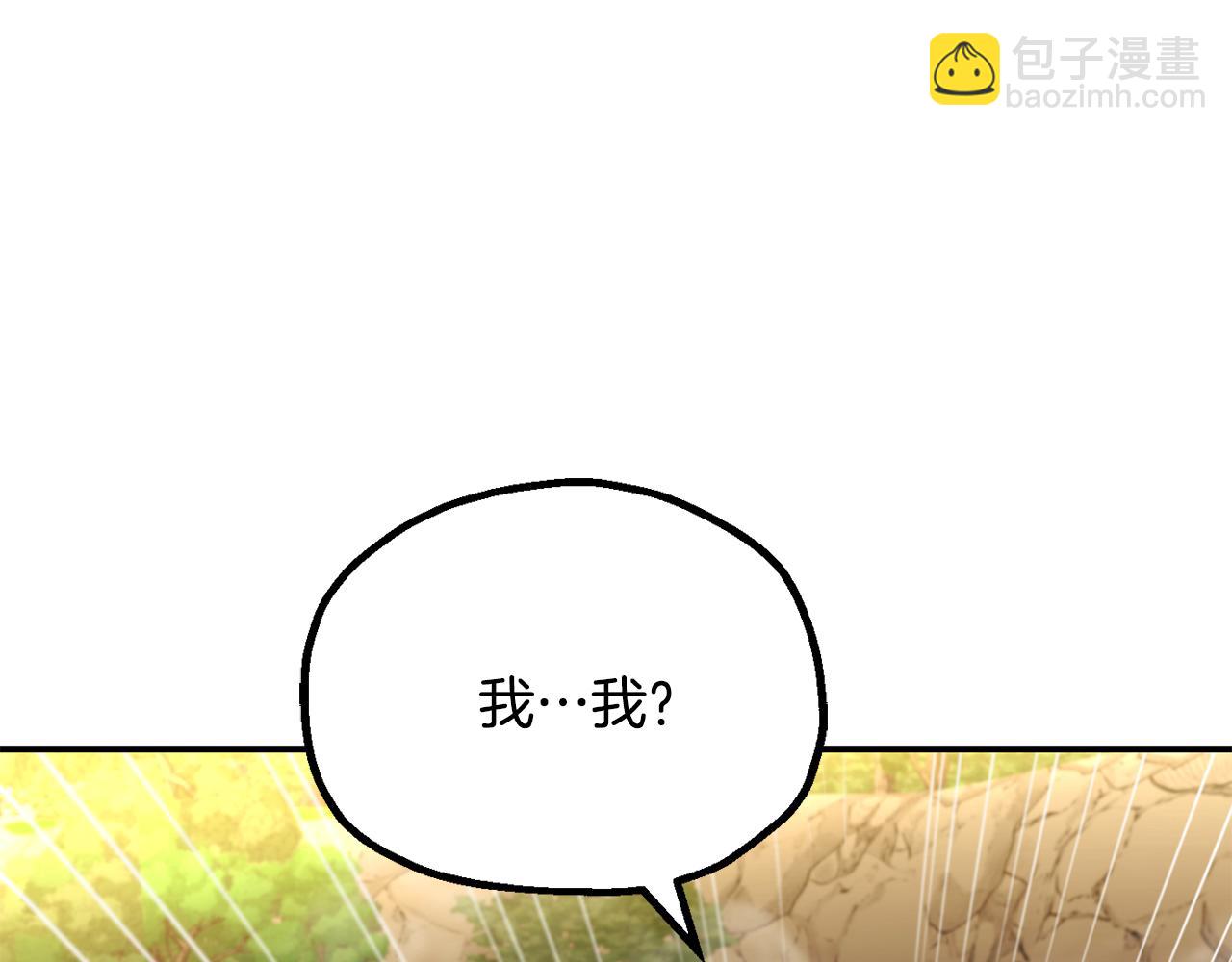 第四季 第6话 出发去屏风岩(1/5)-第98话