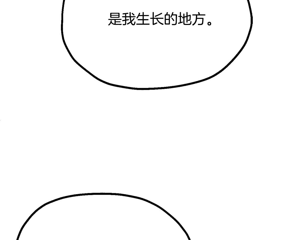 第四季 第6话 出发去屏风岩(1/5)-第98话