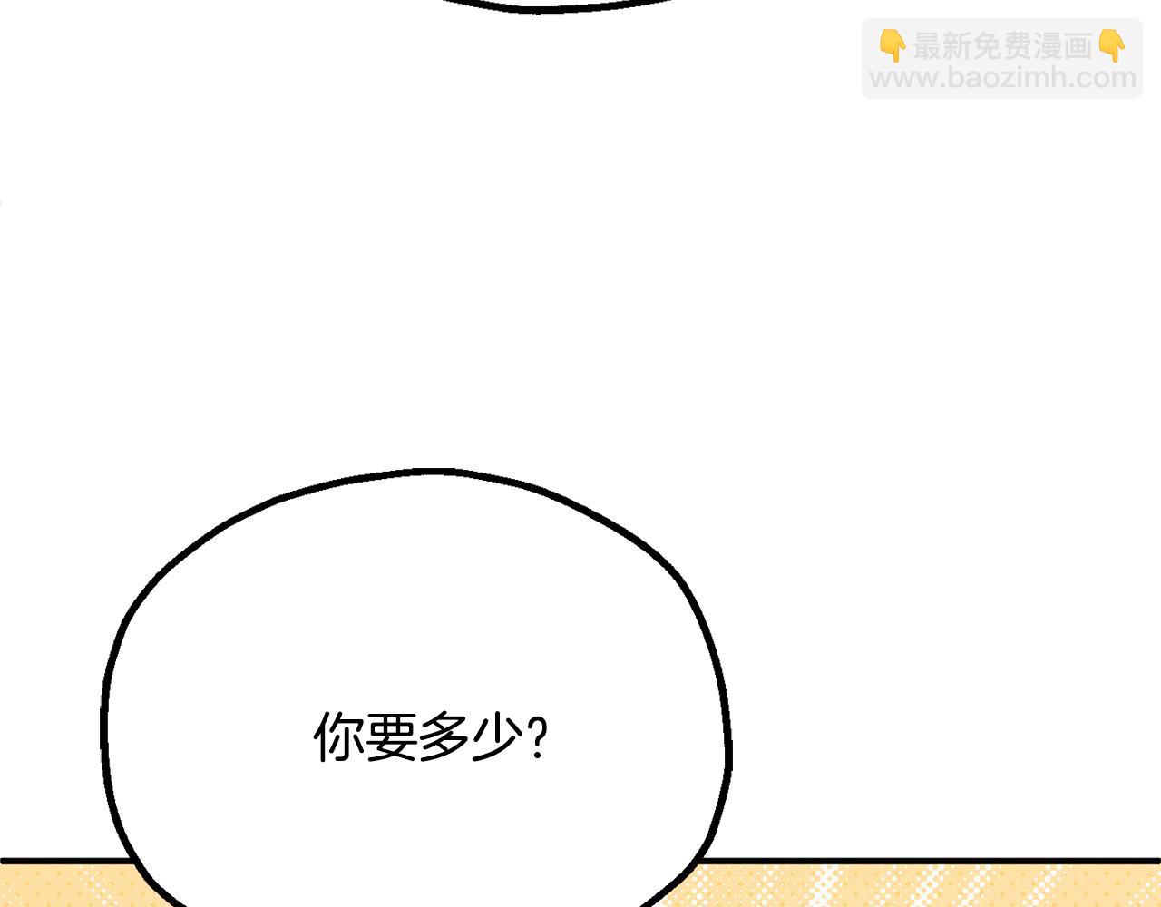 第四季 第6话 出发去屏风岩(1/5)-第98话