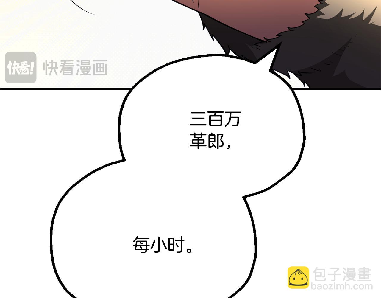 第四季 第6话 出发去屏风岩(1/5)-第98话