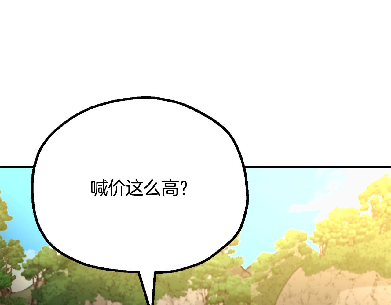 第四季 第6话 出发去屏风岩(1/5)-第98话