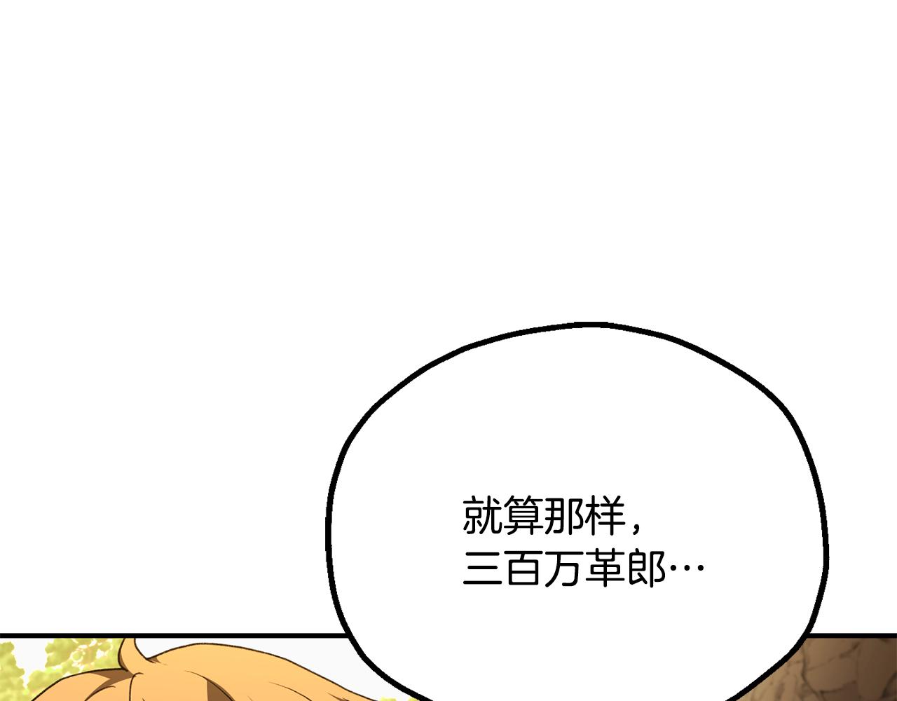 第四季 第6话 出发去屏风岩(1/5)-第98话