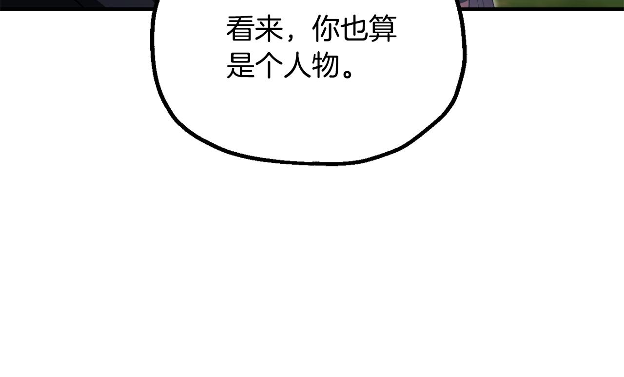 第四季 第6话 出发去屏风岩(1/5)-第98话