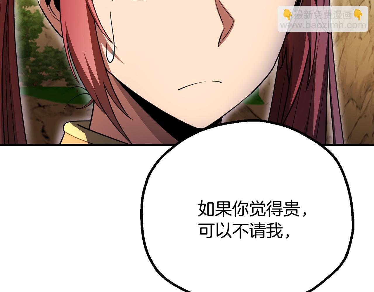 第四季 第6话 出发去屏风岩(1/5)-第98话