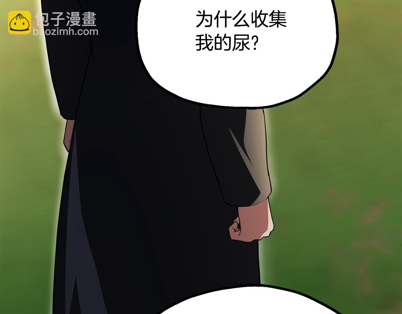 第四季 第6话 出发去屏风岩(1/5)-第98话