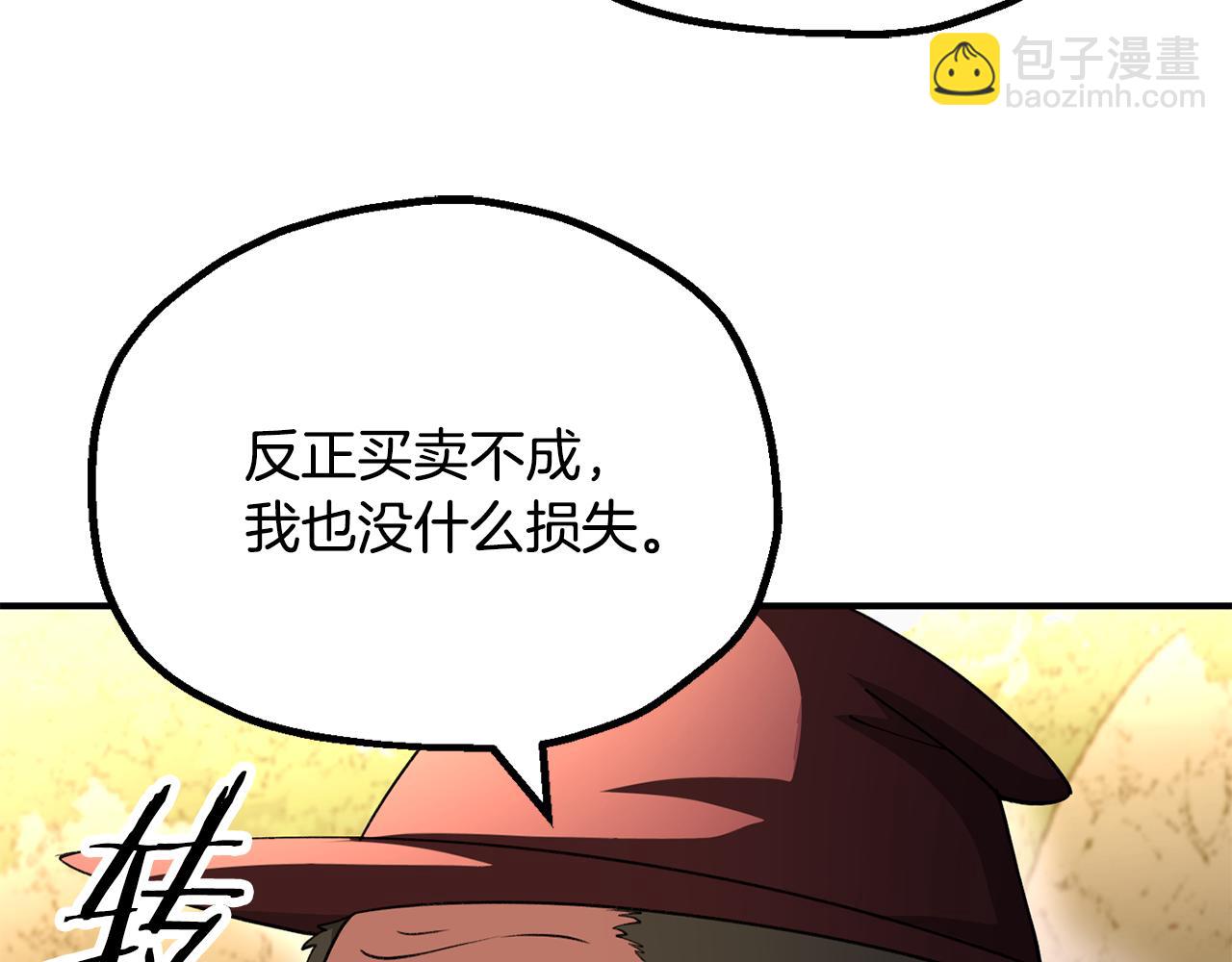 第四季 第6话 出发去屏风岩(1/5)-第98话