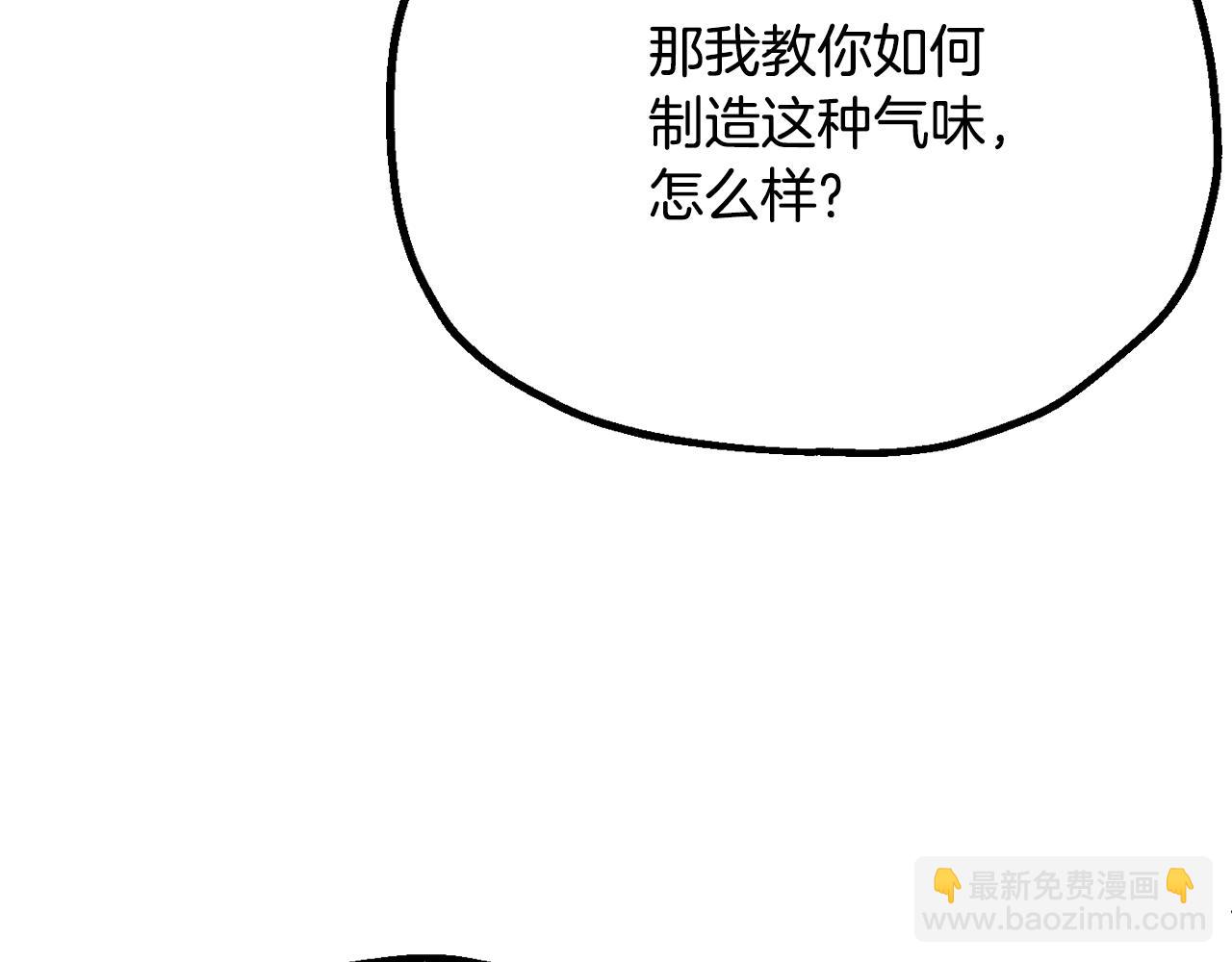 第四季 第6话 出发去屏风岩(1/5)-第98话