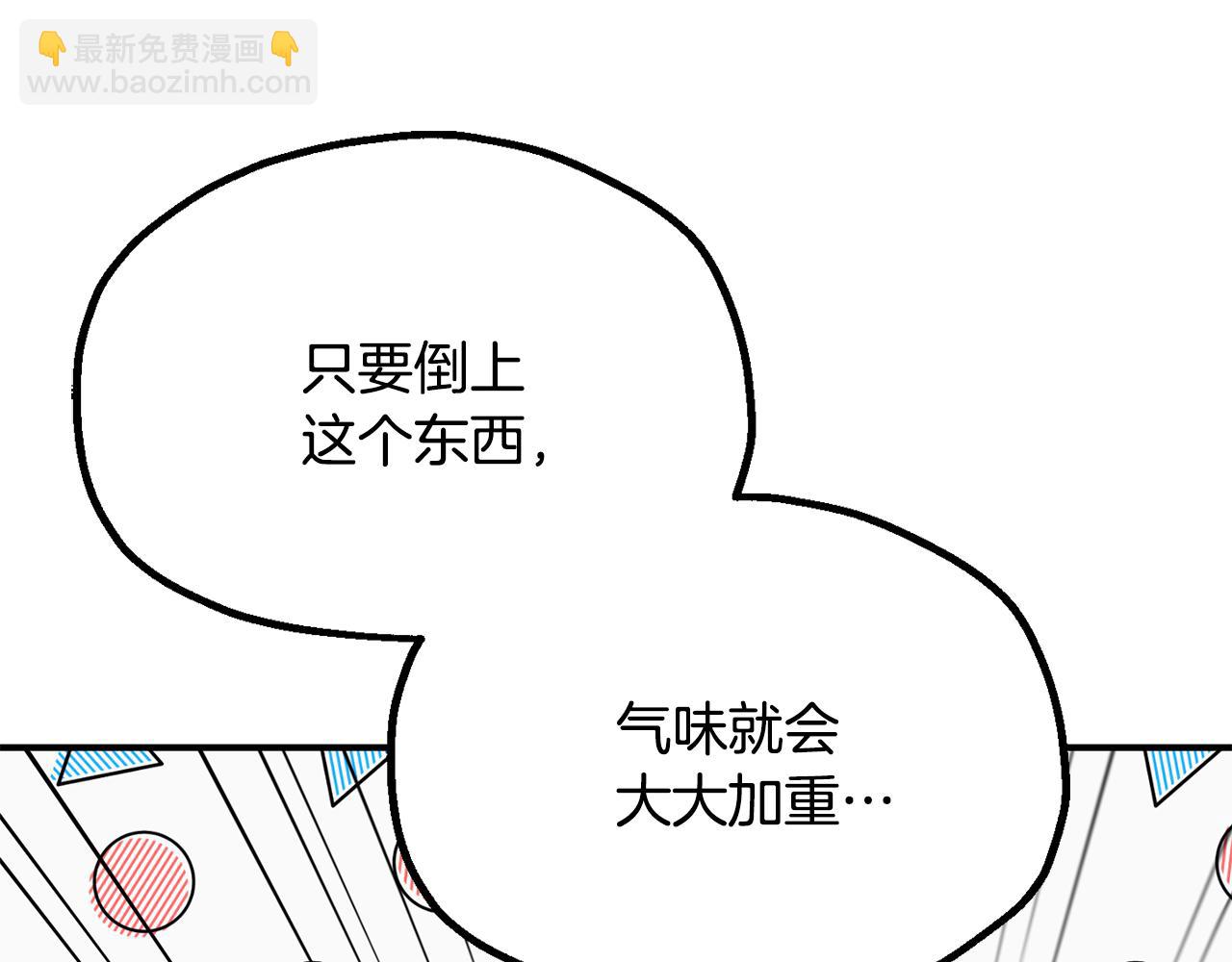 第四季 第6话 出发去屏风岩(1/5)-第98话