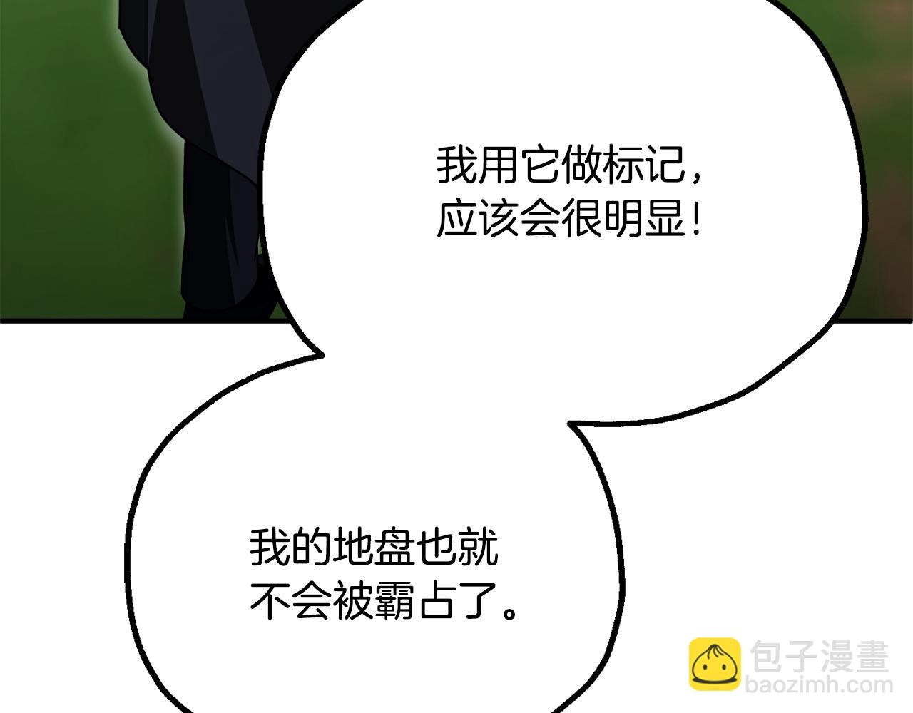 第四季 第6话 出发去屏风岩(1/5)-第98话