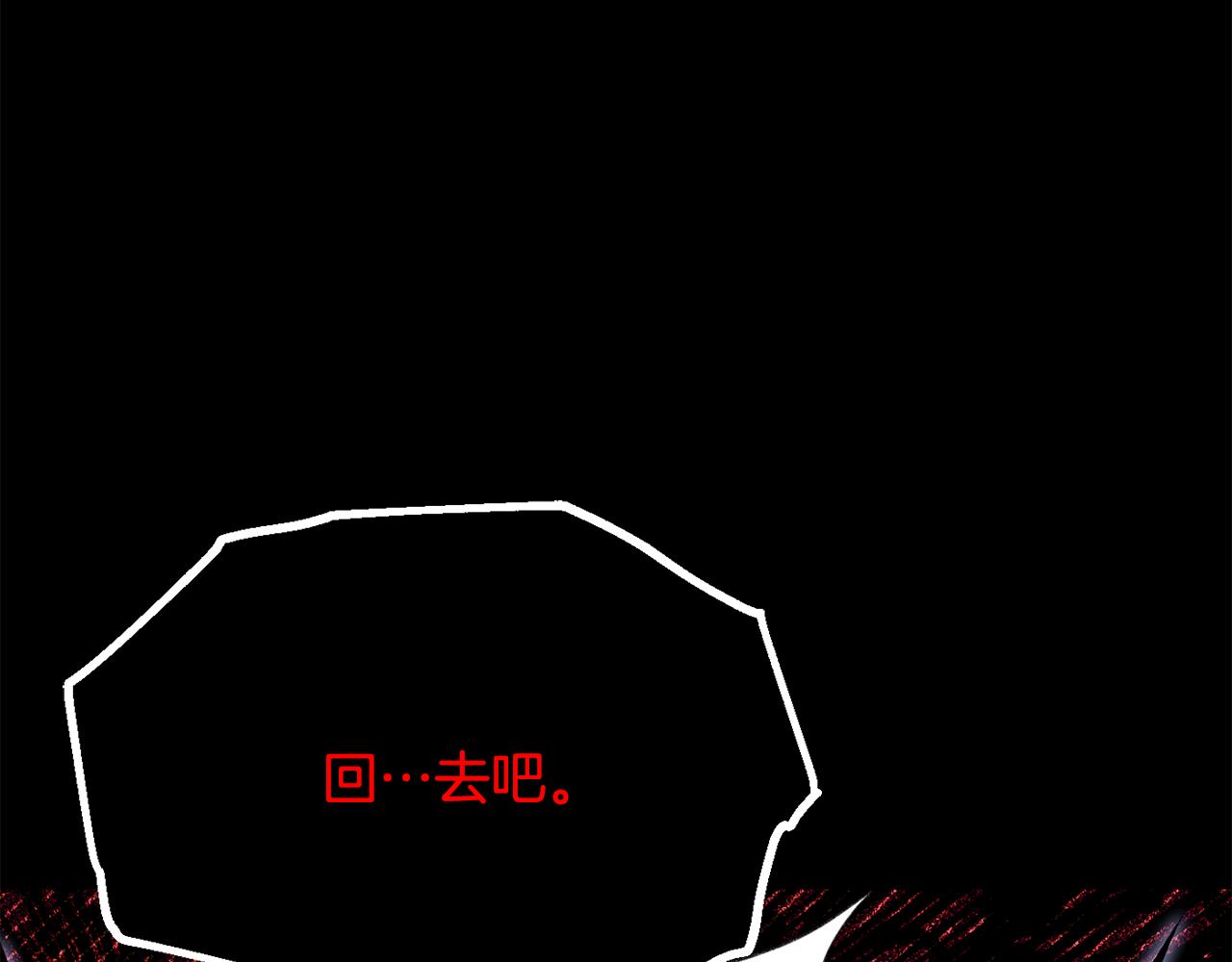 第四季 第8话 风险和回报(1/5)-第100话