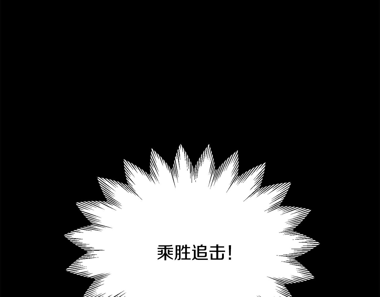 第四季 第8话 风险和回报(1/5)-第100话