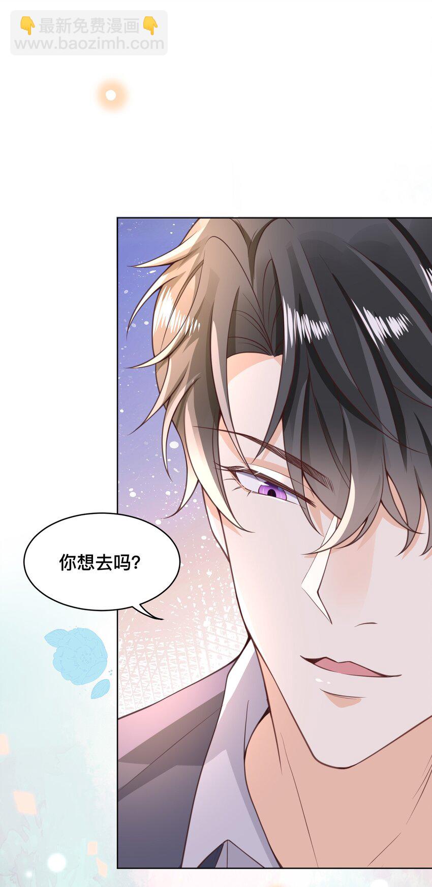 009 去海上需要准备什么吗？-第10话