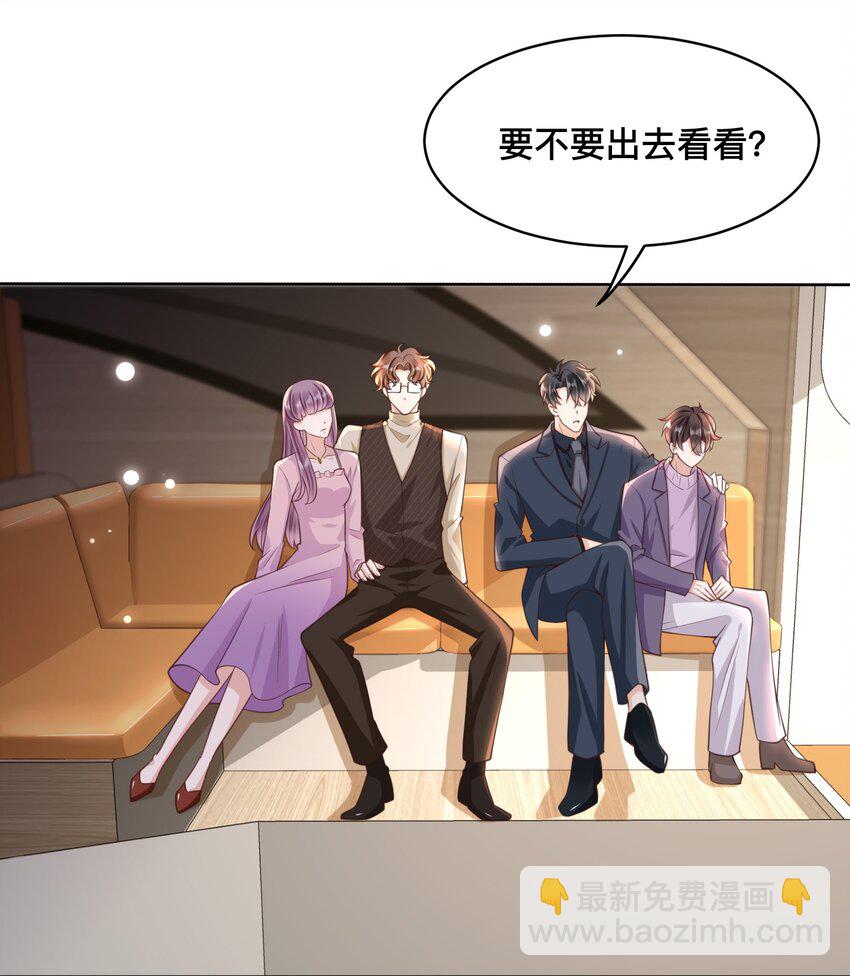 009 去海上需要准备什么吗？-第10话