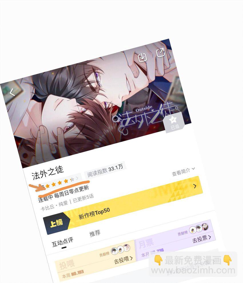 009 去海上需要准备什么吗？-第10话