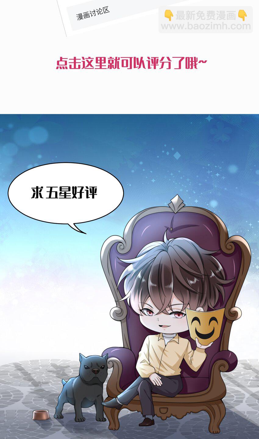 009 去海上需要准备什么吗？-第10话