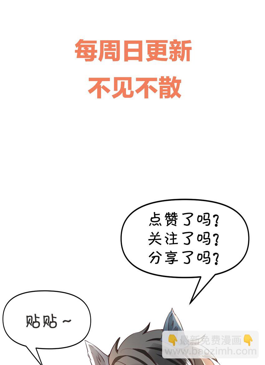 009 去海上需要准备什么吗？-第10话
