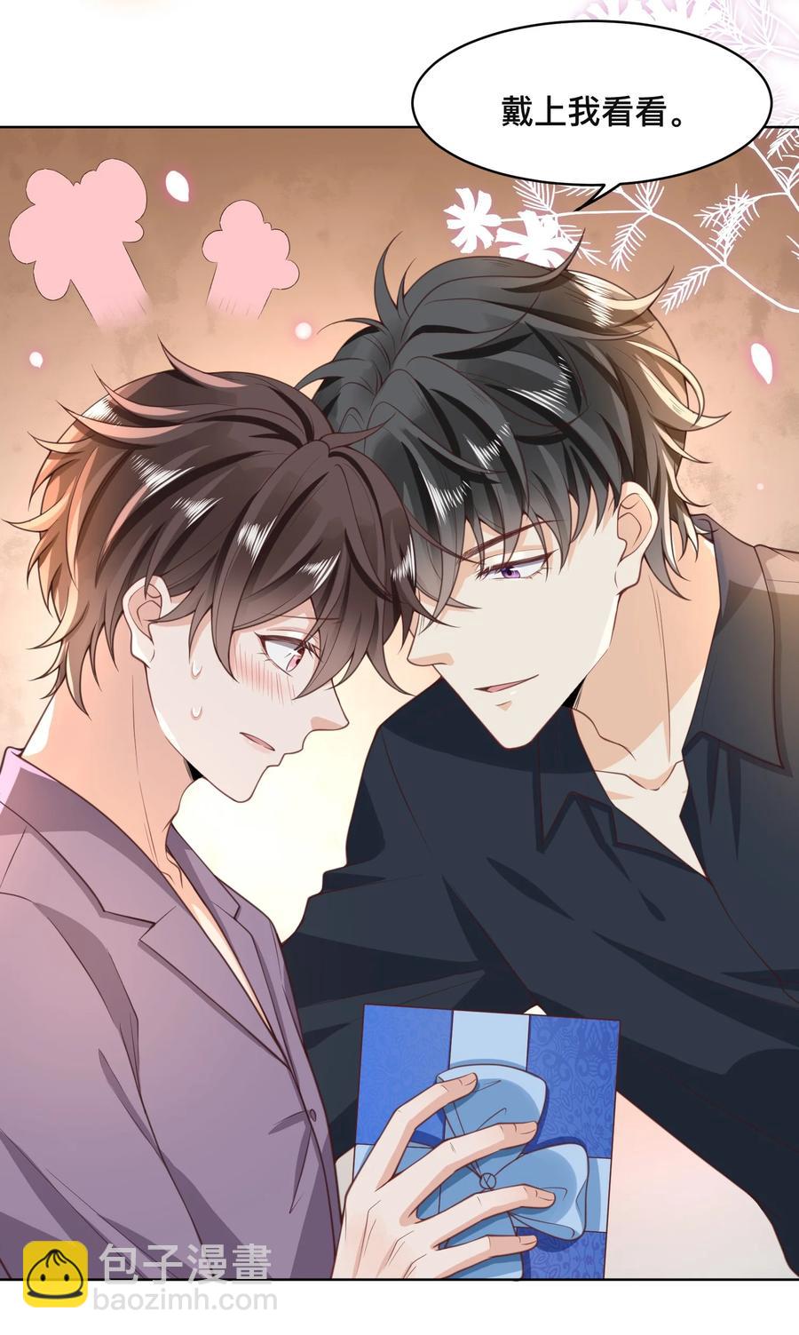 011 以毒攻毒(1/2)-第12话