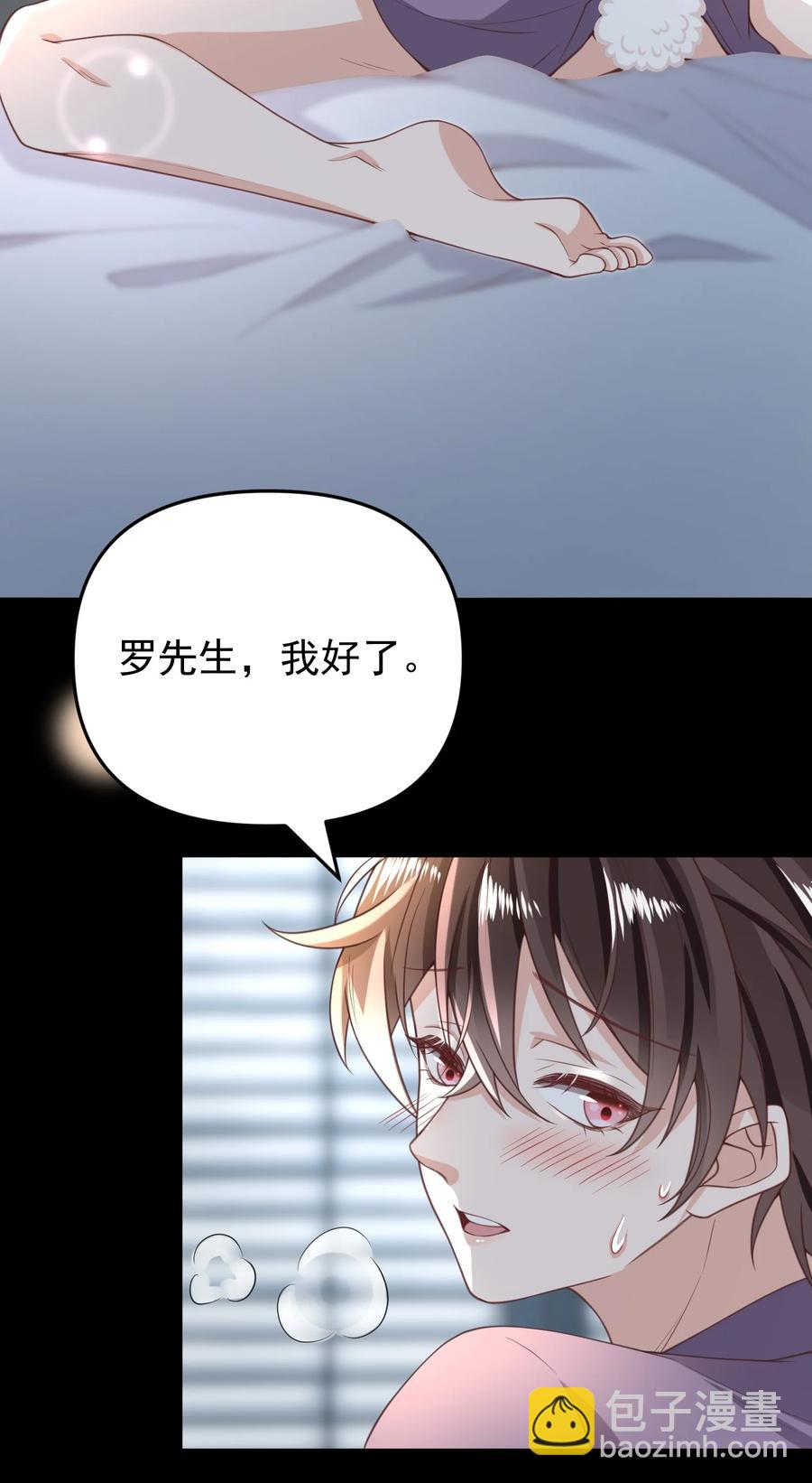 011 以毒攻毒(1/2)-第12话
