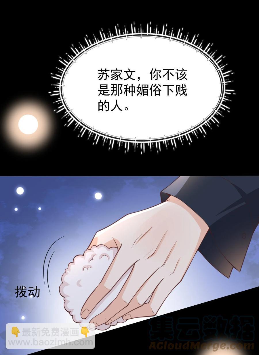 011 以毒攻毒(1/2)-第12话