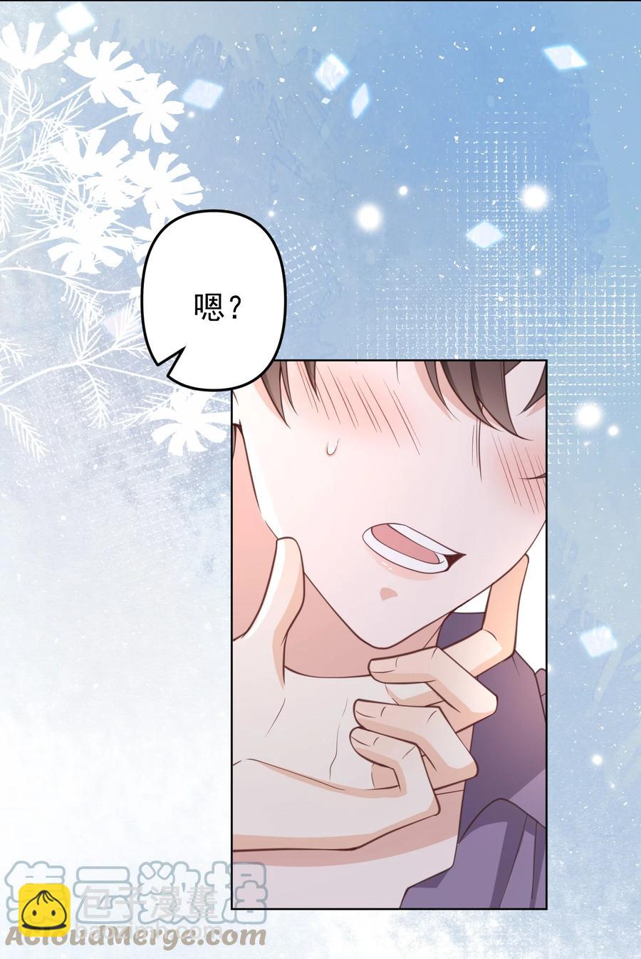 011 以毒攻毒(1/2)-第12话