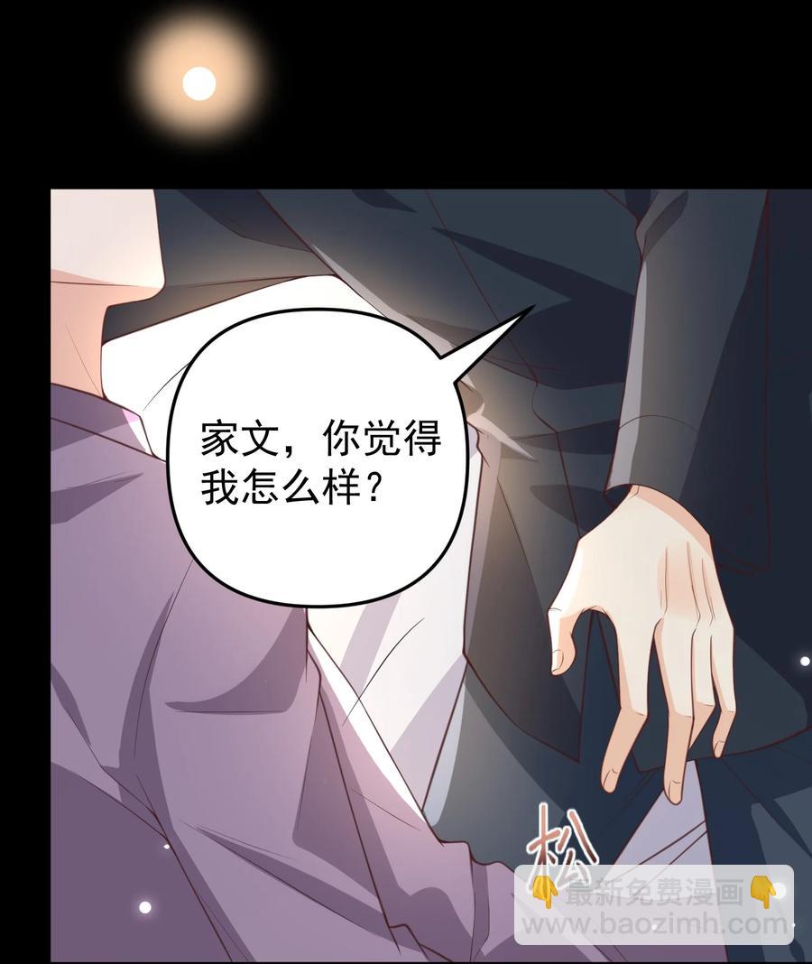 011 以毒攻毒(1/2)-第12话