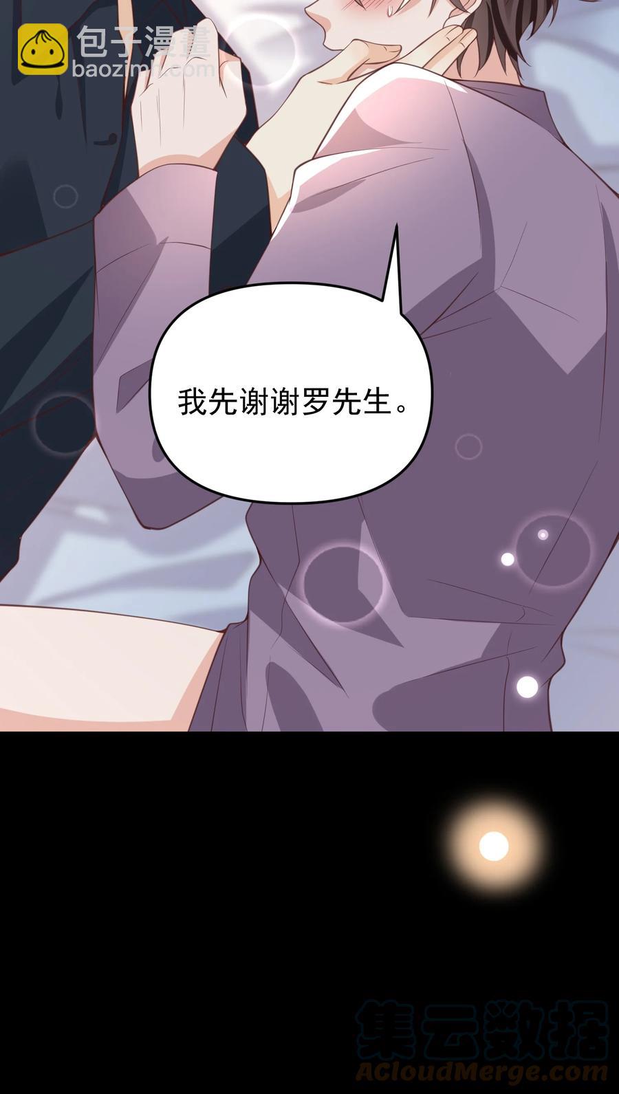011 以毒攻毒(1/2)-第12话
