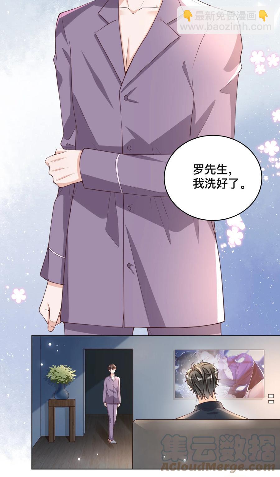 011 以毒攻毒(1/2)-第12话