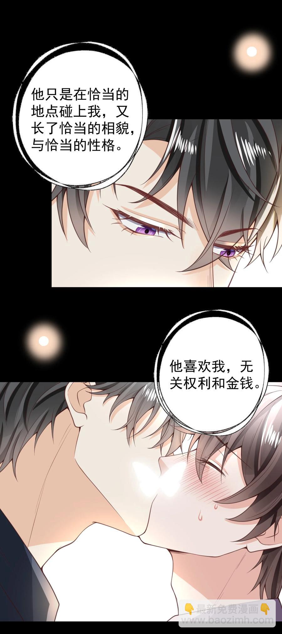 011 以毒攻毒(1/2)-第12话