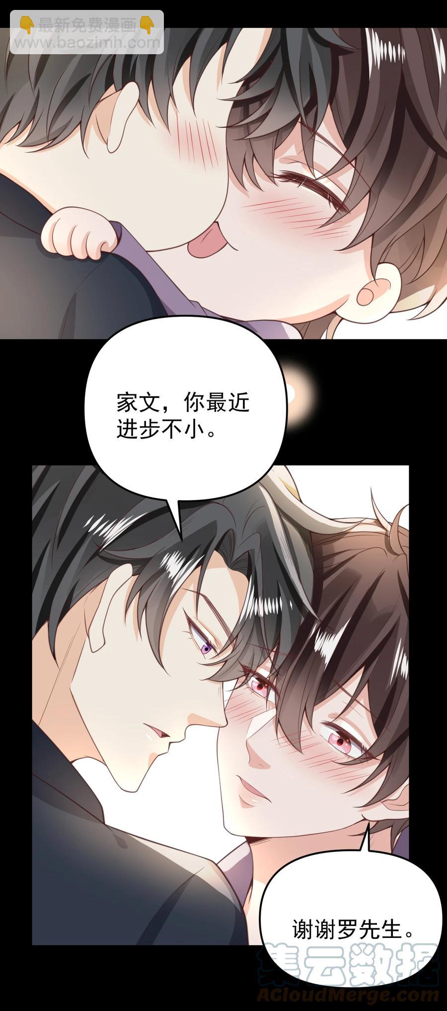 011 以毒攻毒(1/2)-第12话
