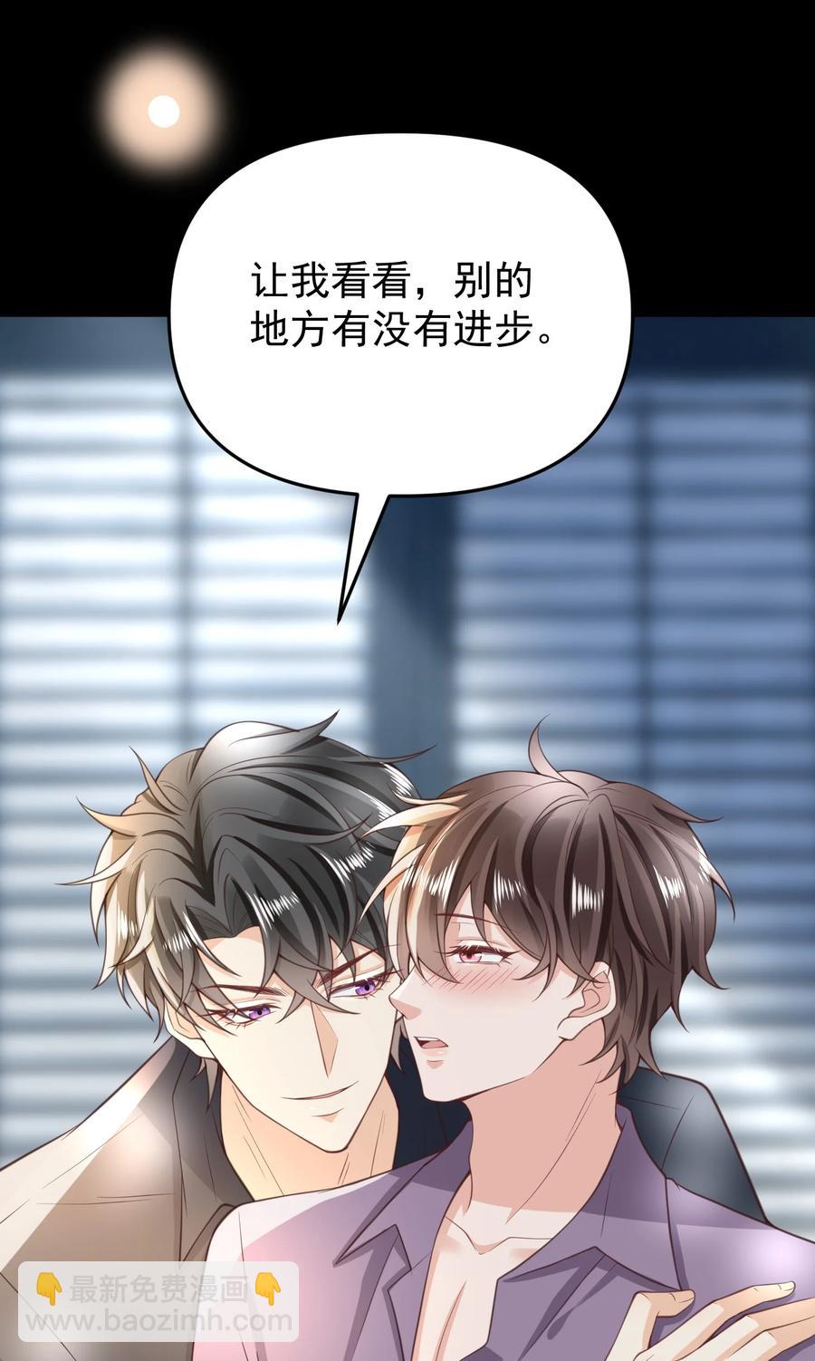 011 以毒攻毒(1/2)-第12话