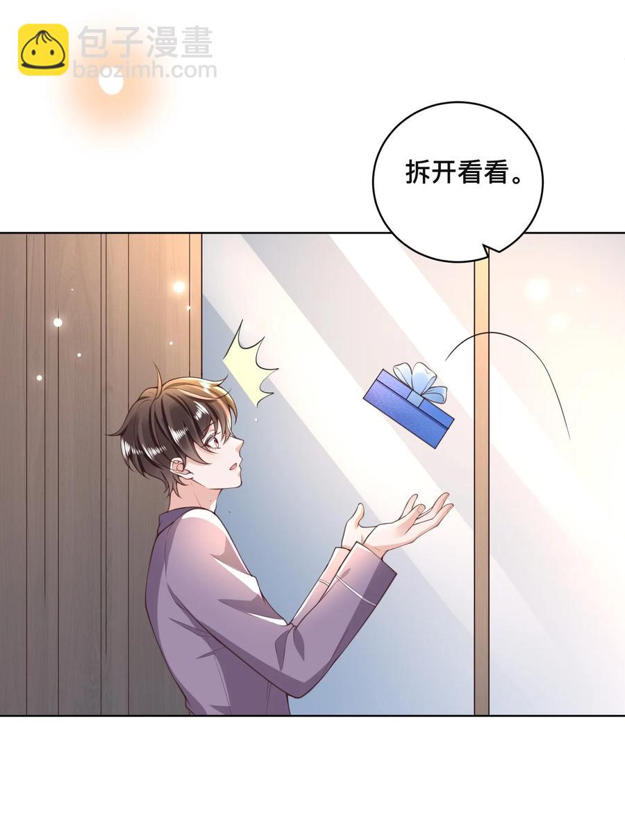 011 以毒攻毒(1/2)-第12话