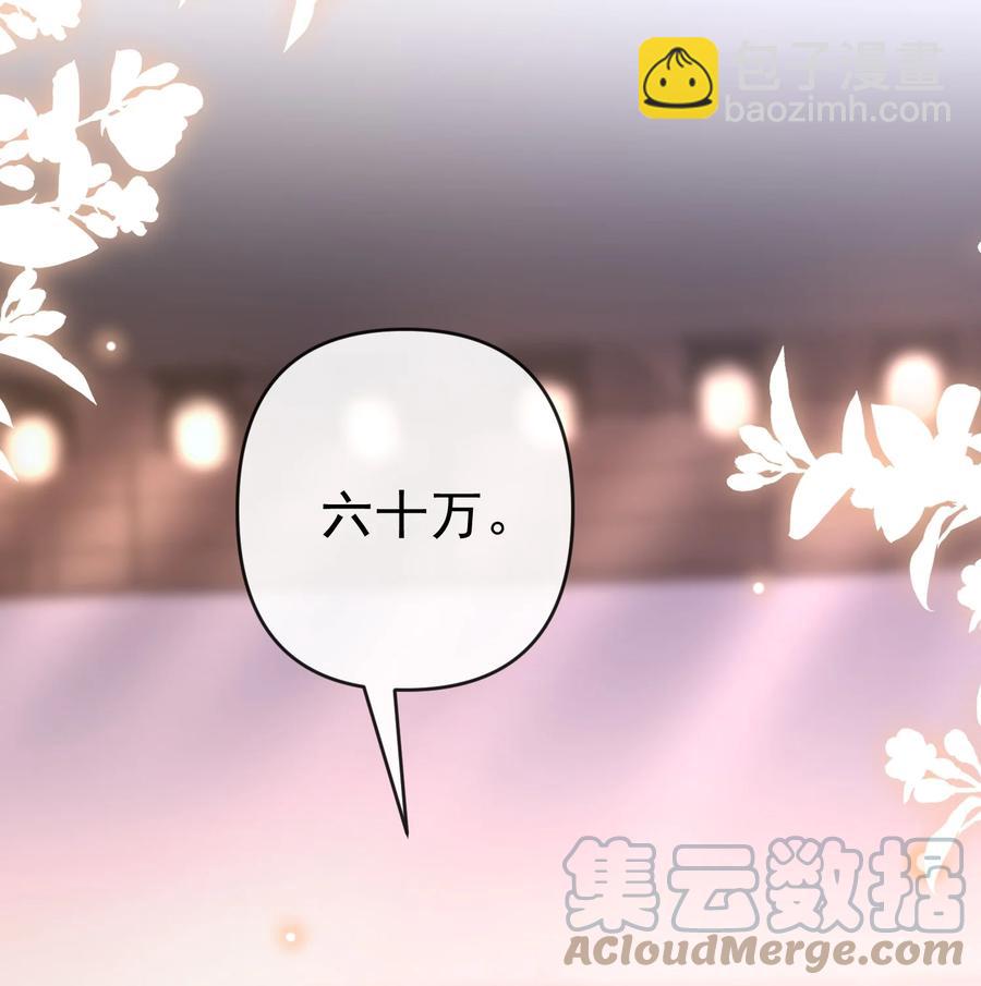 015 你不记得我了？-第16话