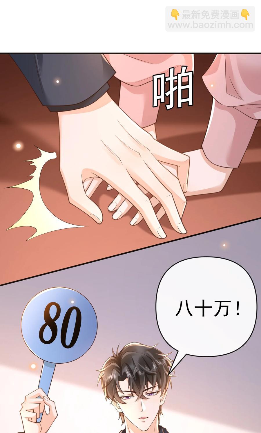 015 你不记得我了？-第16话