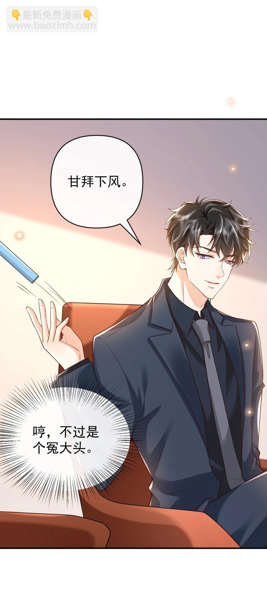 015 你不记得我了？-第16话