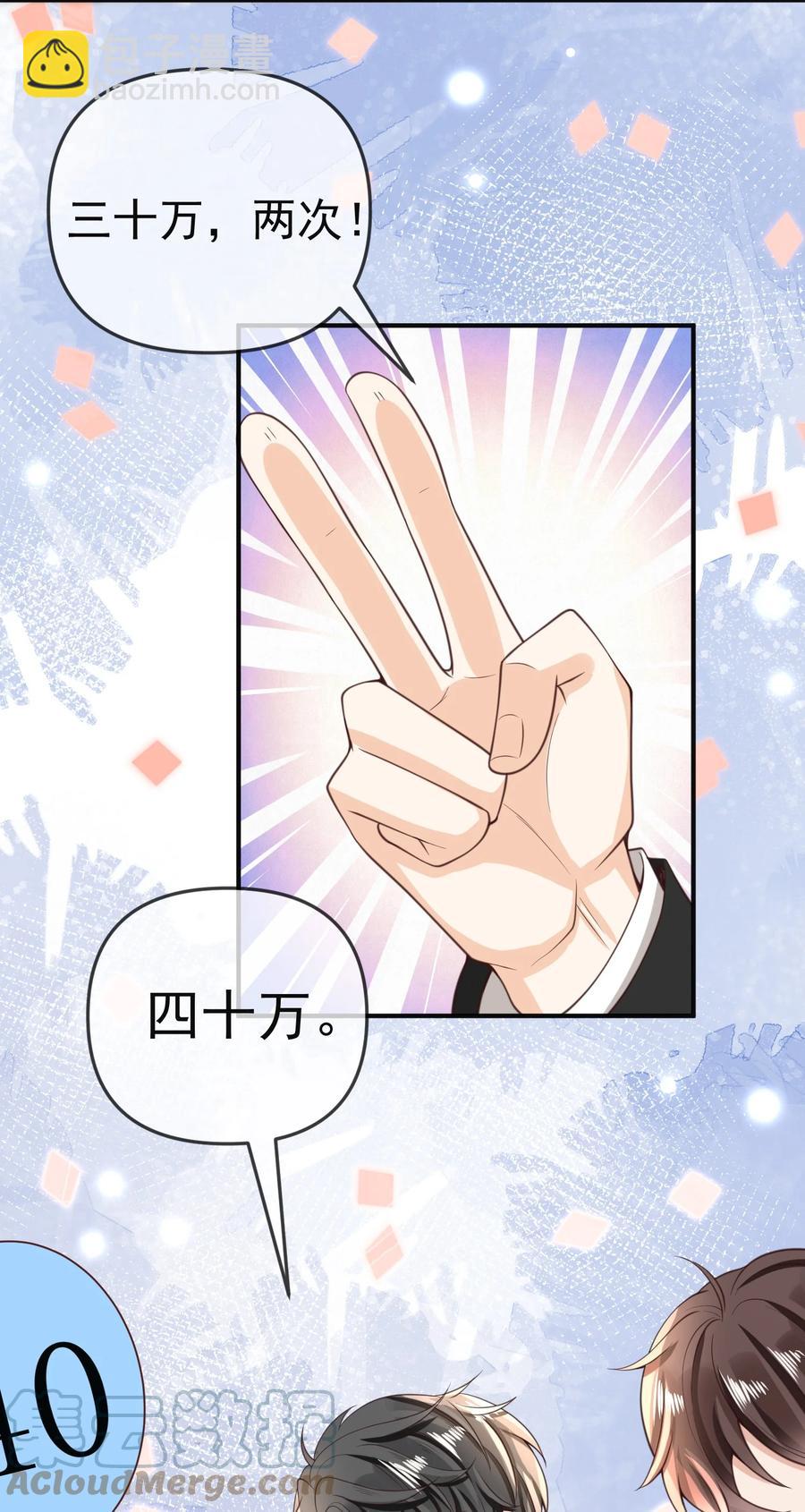 015 你不记得我了？-第16话
