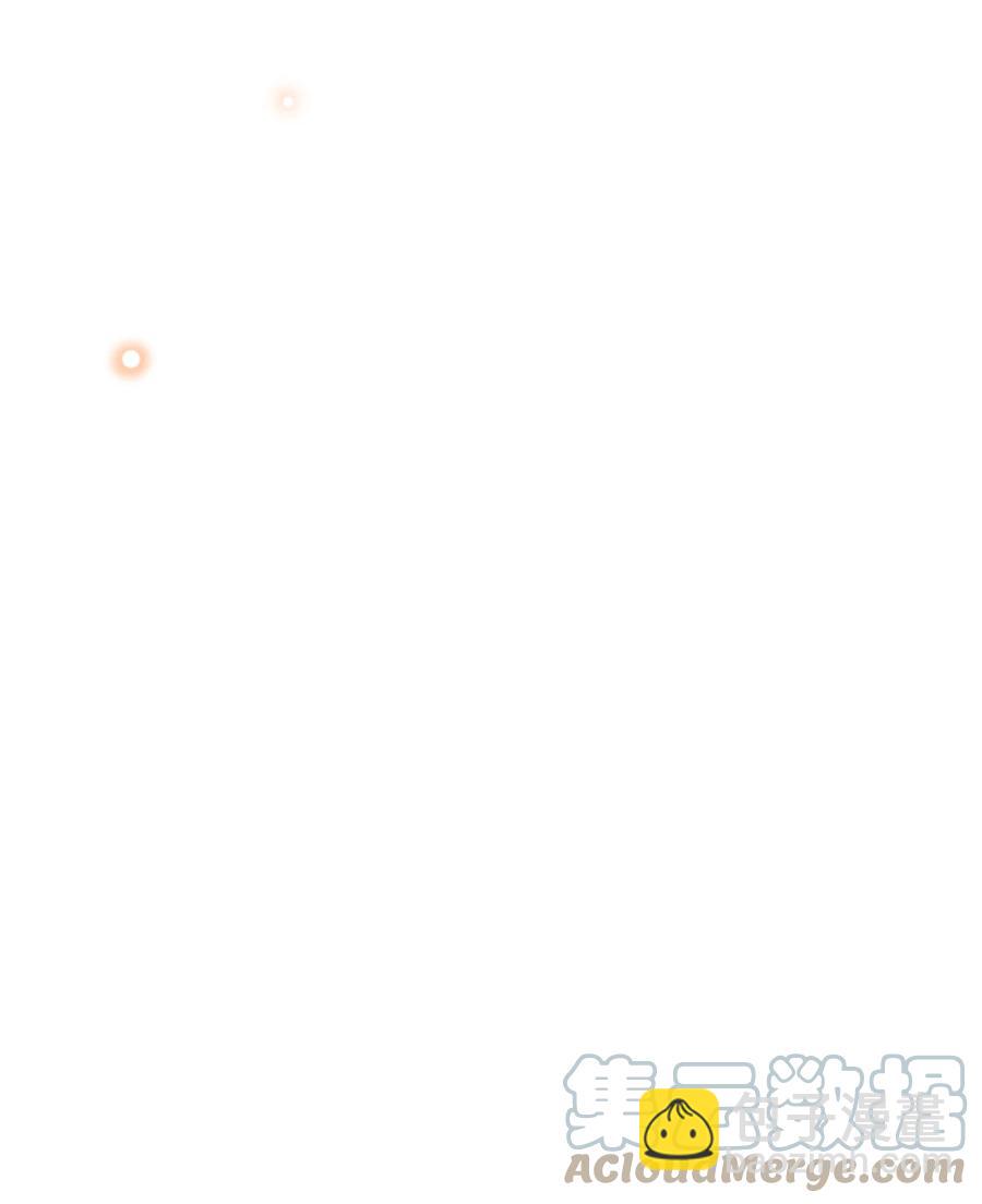 017 他绝不可能对我有所企图！(1/2)-第18话