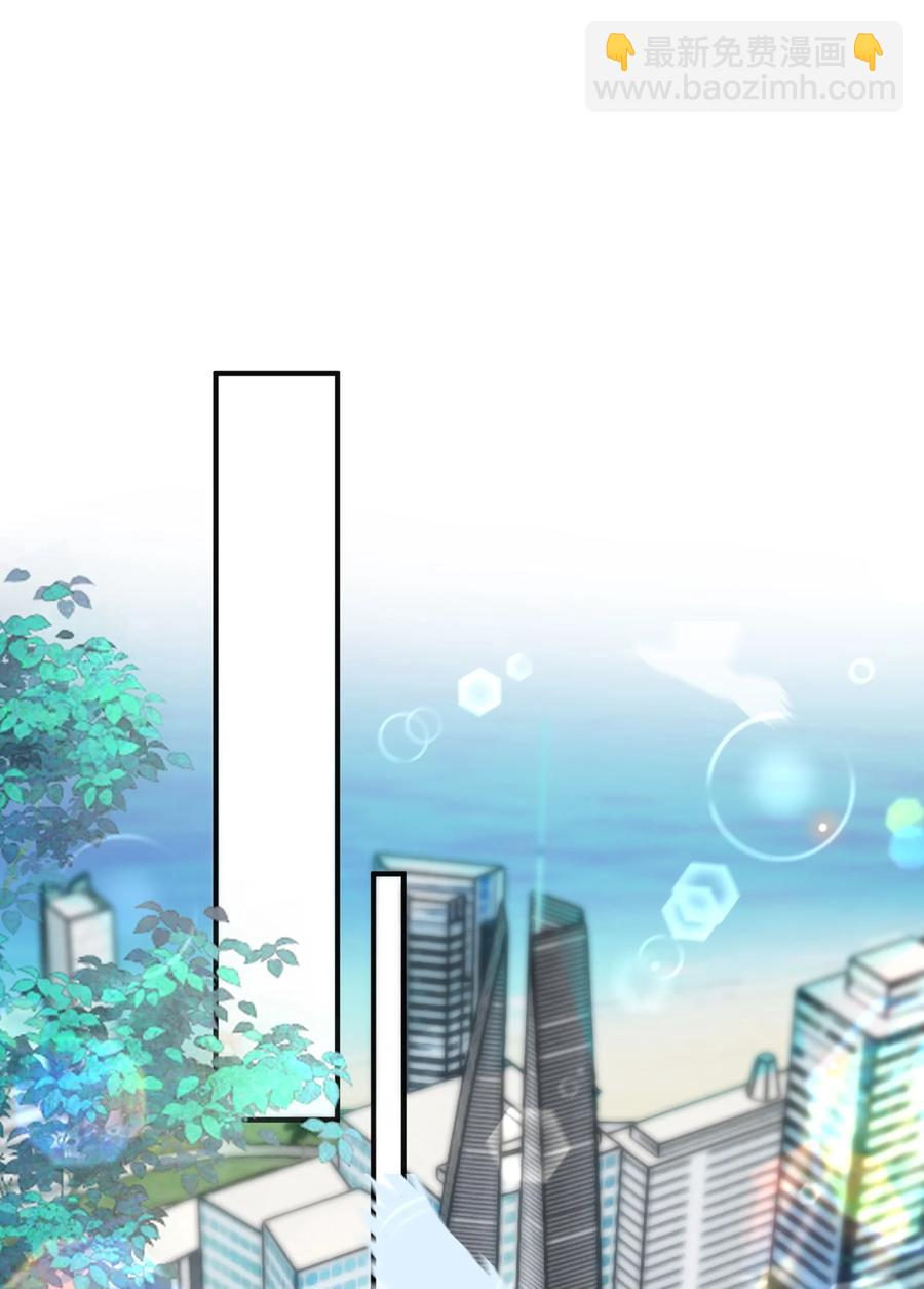 017 他绝不可能对我有所企图！(1/2)-第18话