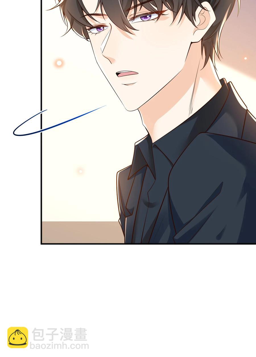 017 他绝不可能对我有所企图！(1/2)-第18话